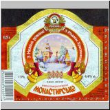 charkowrogan (108).jpg